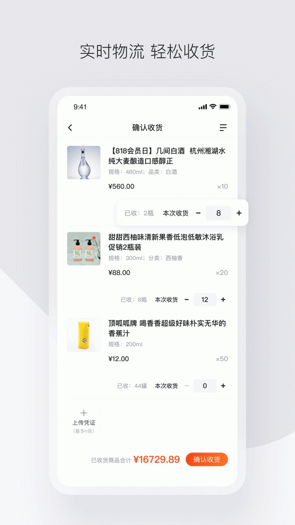 政采云最新版v4.66.1