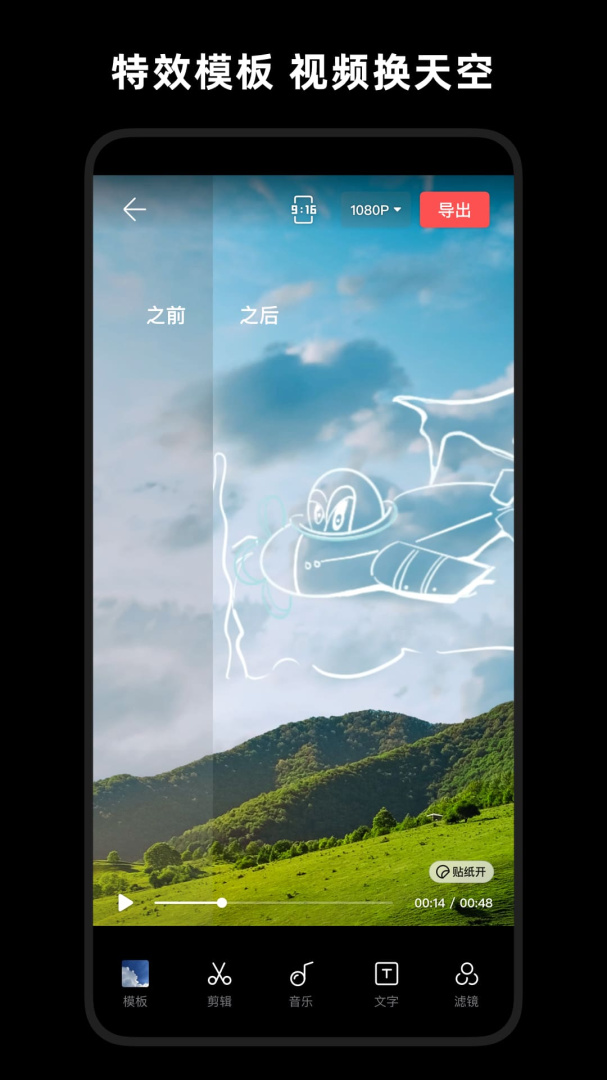 畅片手机版v4.123.0
