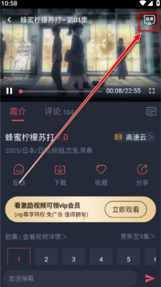 CliCli动漫app最新版