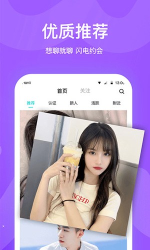 知味社区app安卓版