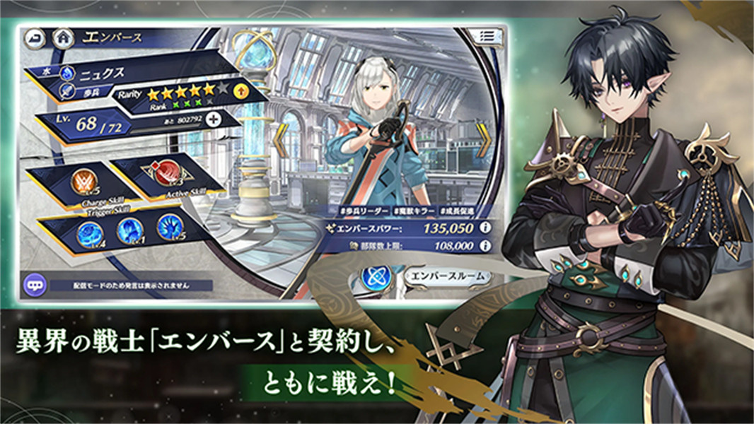 余烬物语手游免费下载