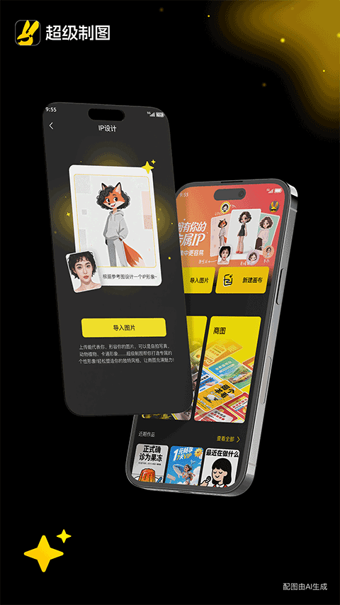 超级制图app最新版免费v1.2.1 安卓版