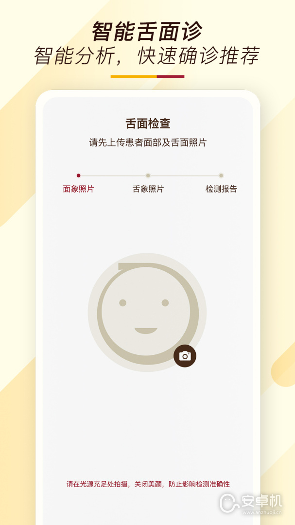 天大馆免费版下载直装