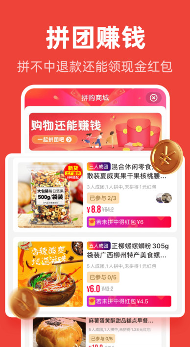 爱你省 v1.6.601手机版本v1.6.601 安卓版