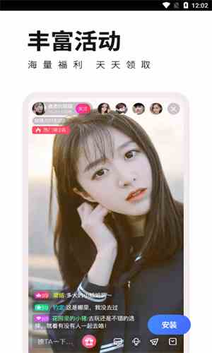 大渔直播下载直装