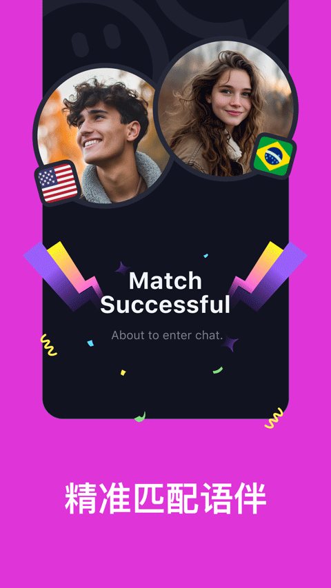 talkIn聊天软件安卓版v4.6.0 安卓版