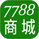 7788商城最新版v1.8.0