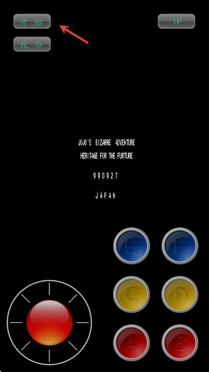 jojo的奇妙冒险未来遗产下载最新版