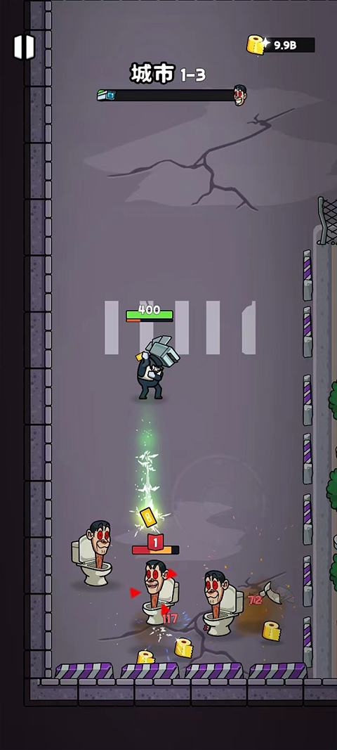 马桶人生存之战游戏玩法-4