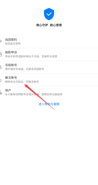 华为游戏助手安装包