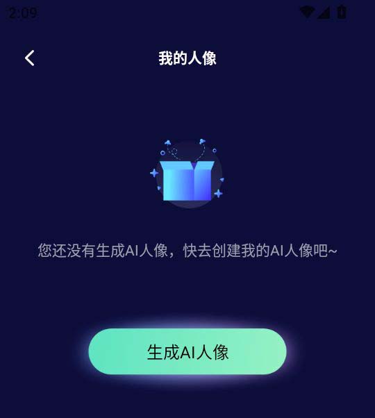 chat人工智能助手app
