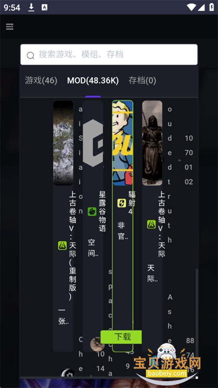 新手盒子app免费版下载手机版