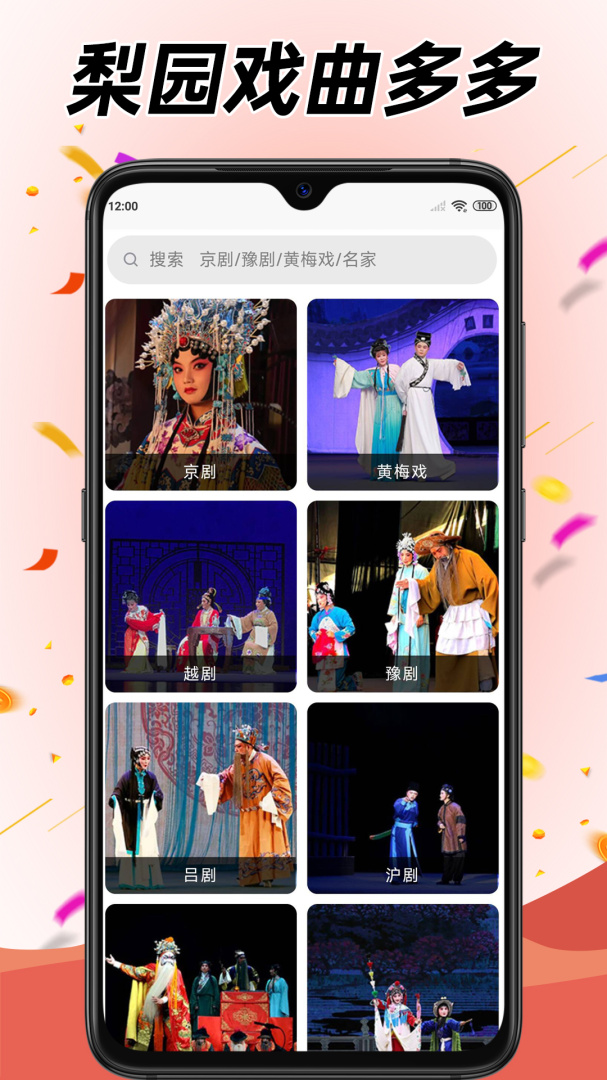 学跳广场舞最新版v5.9.0