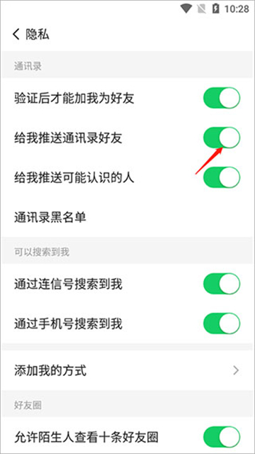 连信app免费最新版v8.1.901.2安卓版