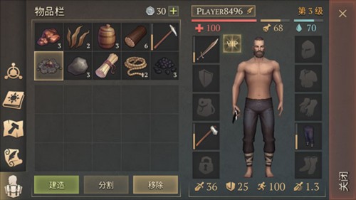 黑暗幻想生存2023中文版怎么烤肉3