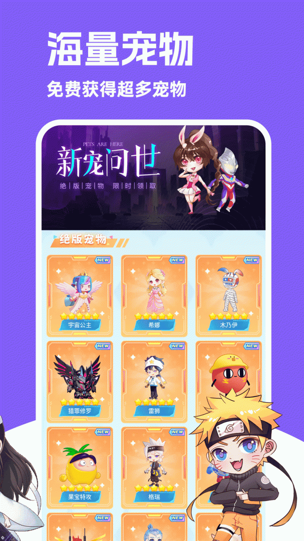 图图宠物app免费版v3.4.6