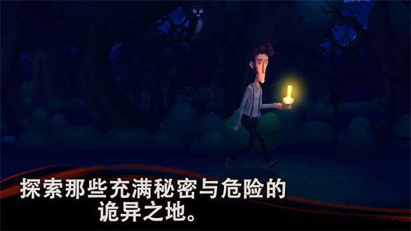 幽影之线解谜手游中文版 v1.6安卓版