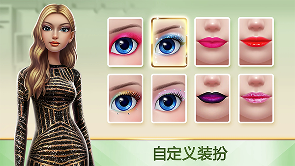 超级造型师官方版 v3.7.09安卓版