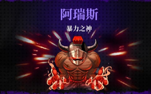 霓虹深渊单机版免费下载