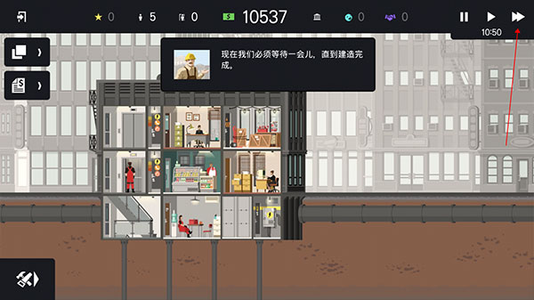 摩天大楼打造记游戏玩法-7