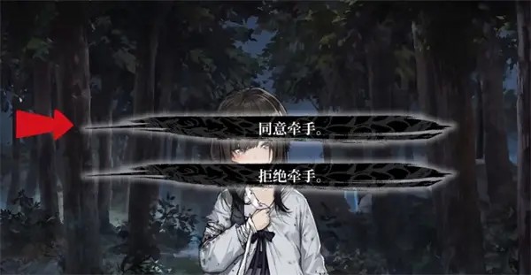 饿殍明末千里行手游完整版