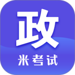 考研政治刷题app免费版v9.501.1222