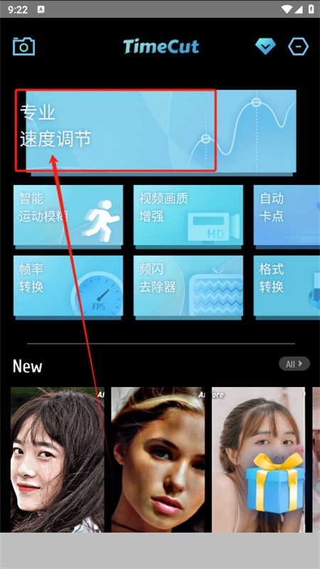 TimeCut剪辑软件最新版本2026v2.6.0安卓版