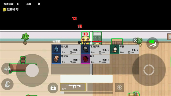 校园摸金跑跑手游最新版