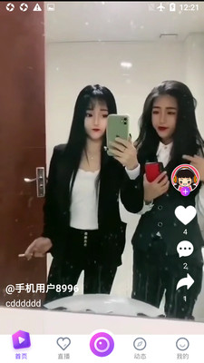 uu直播免付费版