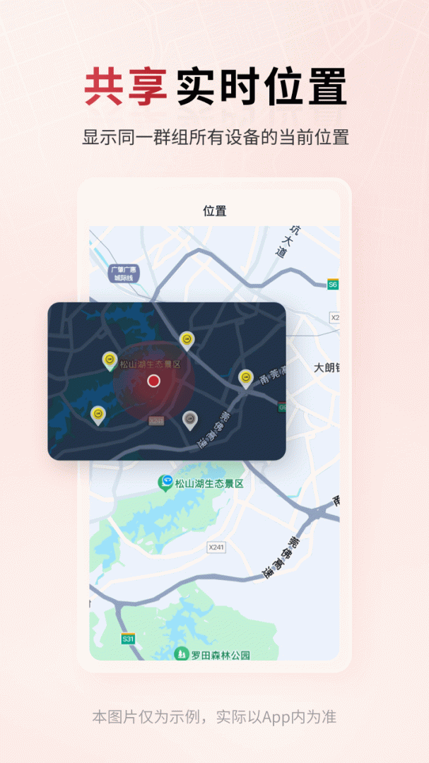 318运动安卓版v5.0.3