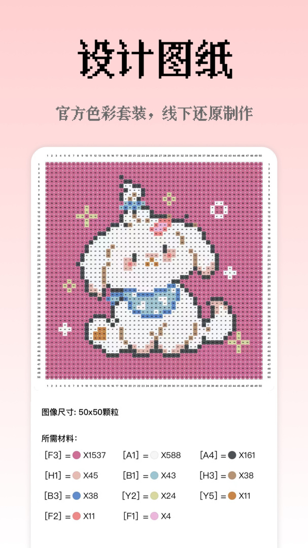 像素创作家最新版v2.4.8