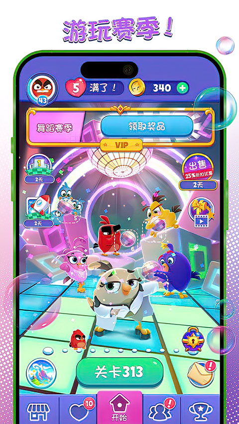 小鸟梦幻爆破Angry Brids Dream Blast正版 v1.99.1安卓版