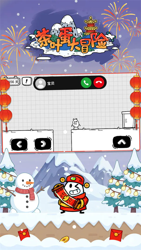 茶叶蛋大冒险最新版 v2.1.60安卓版