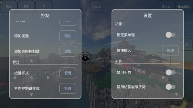 我的世界FCL启动器安卓版v1.2.6.9-patch1v1.2.6.9 安卓版