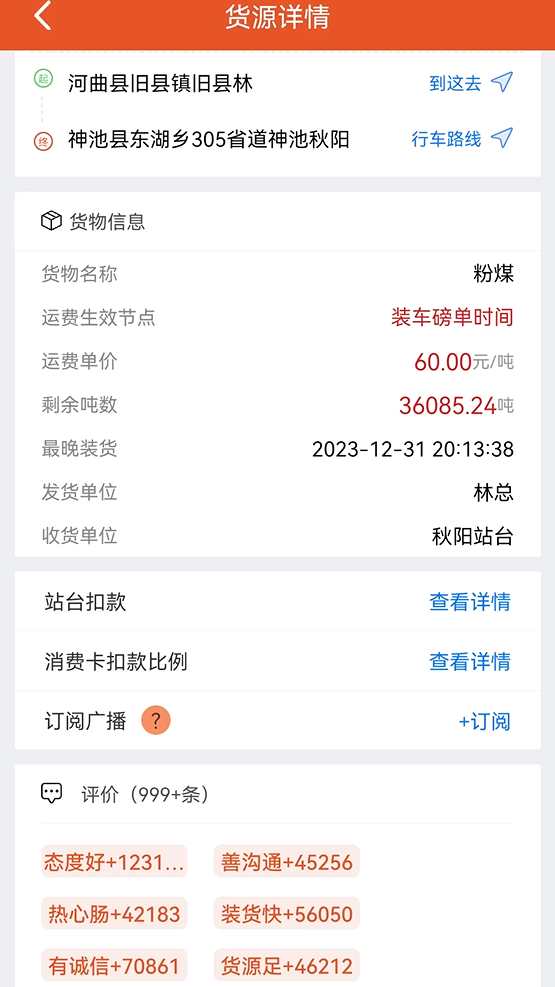 马上来最新版v7.0.30