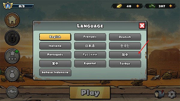 Earn to Die Rogue游戏中文设置教程3