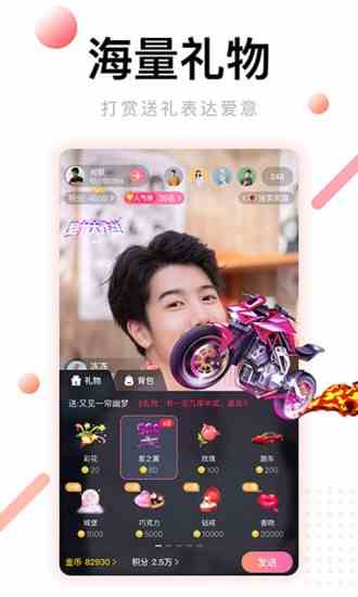 花房直播APP2026新版下载直装