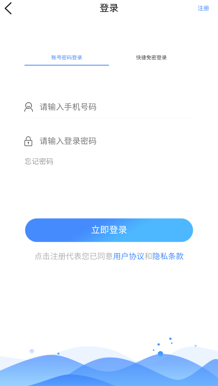 金服云车 v0.0.57 手机版v0.0.57 安卓版