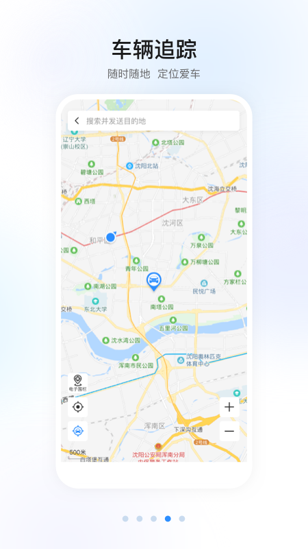 智导互联最新版v1.47.0.11001