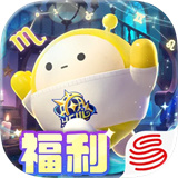 蛋仔派对织梦寻星季免费下载