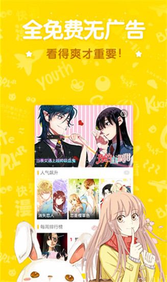 风之动漫完整版