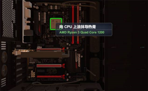 装机模拟器游戏3DMark蓝屏解决指南4