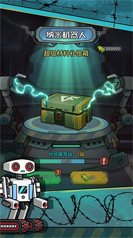 鼠鼠我来了手游最新版