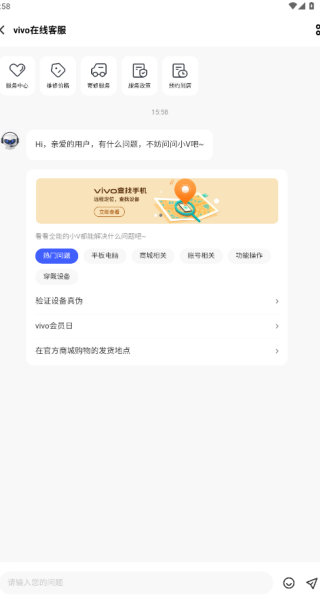 vivo游戏魔盒最新版