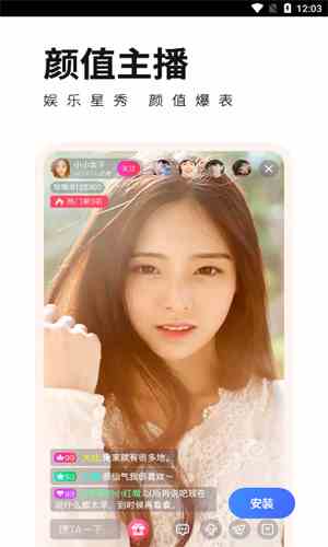 大渔直播下载直装