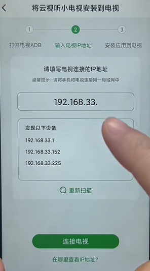 野草助手手机版