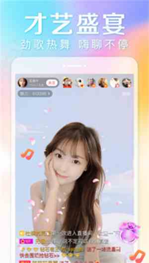 荷花直播无限制版下载直装