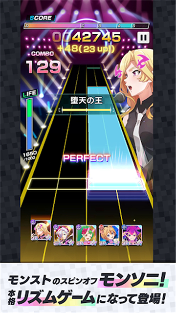 monsoni音游免费下载