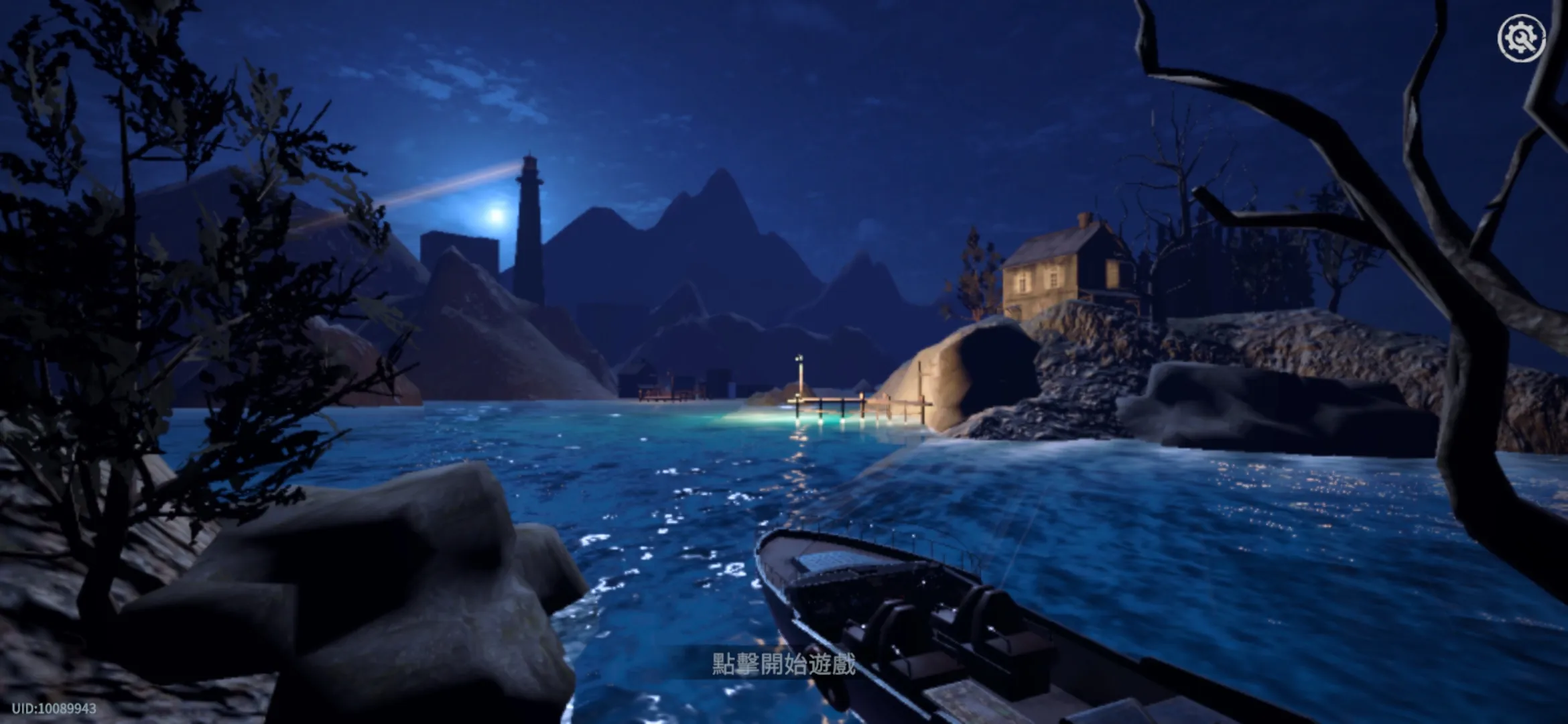 内心的噩梦僵尸安卓版免费下载