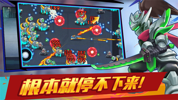 大佬请撑住手游最新版